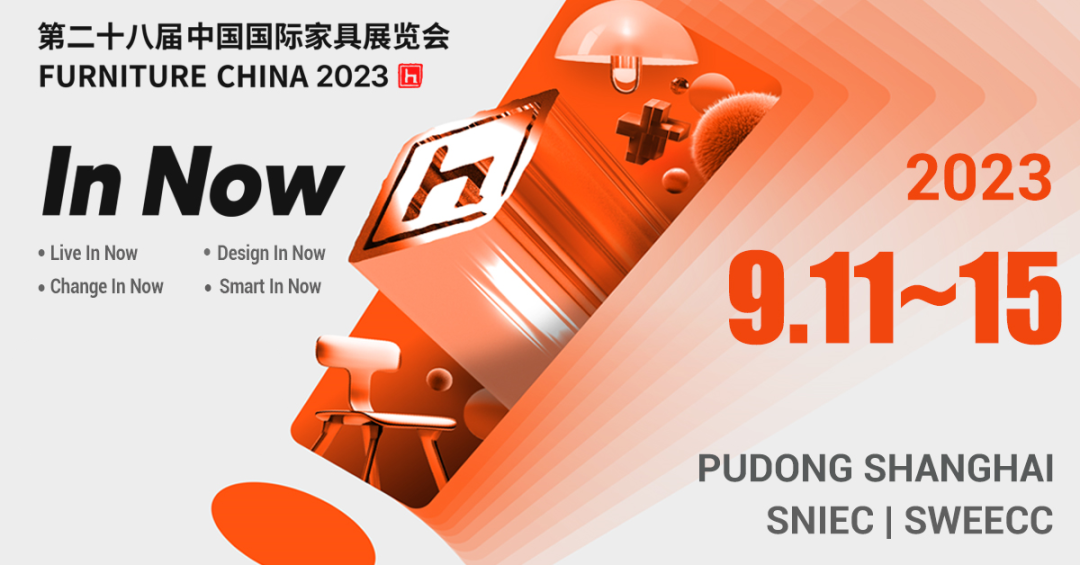 蓄势以待 厚积薄发|荣耀在线开户上海浦东家具家居双展只等你来！