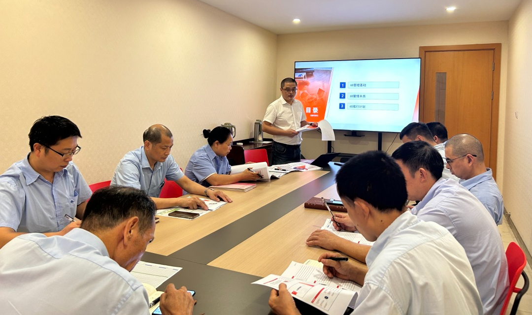 始于规范 成于素养|荣耀在线开户开展“6S”精益化管理启动会