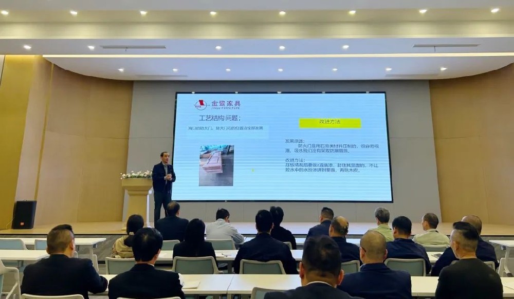 以知为瓦 行稳致远 |荣耀在线开户开展产品结构与工艺专题培训