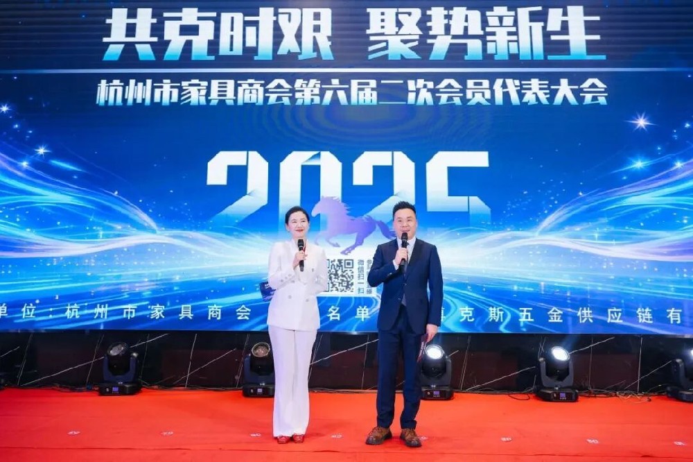 荣誉加冕启新程|荣耀在线开户-荣耀(中国)
荣获杭州家具商会多项荣誉称号